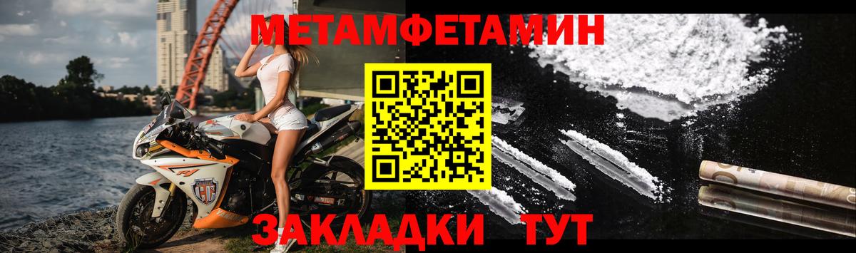 Амфетамин VHQ Тимашёвск