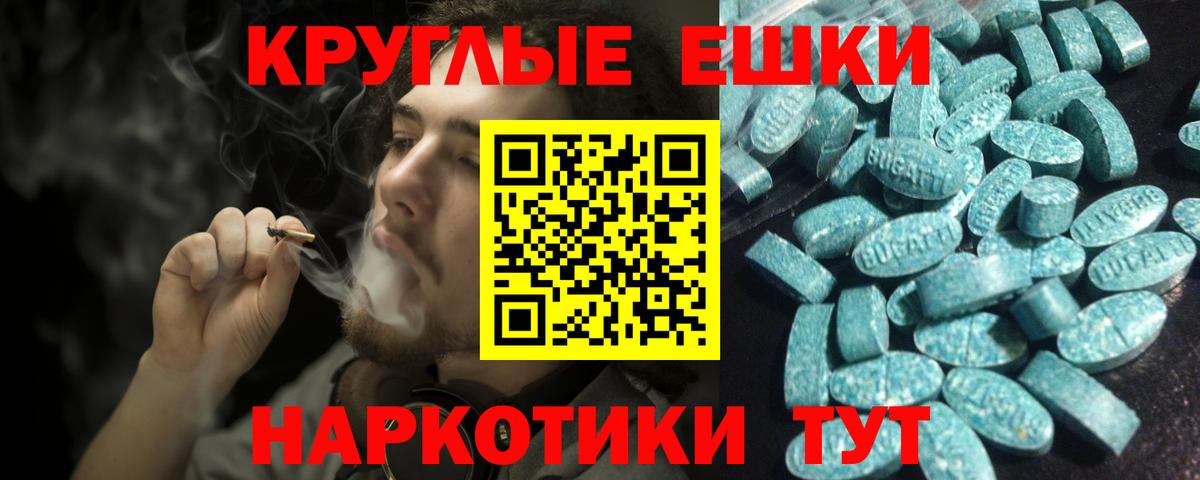 Тимашёвск  Экстази Дубай  Ecstasy  Вход с VPN 