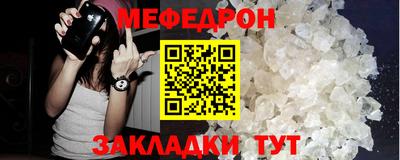 тгк Лесосибирск