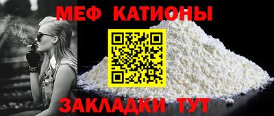 мдма Малгобек