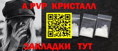молекула духа Ликино-Дулёво