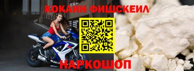 экстази Ливны