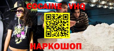 мяу мяу кристалл Мариинск