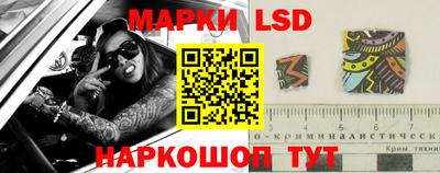 тгк Лесосибирск