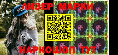 экстази Ливны
