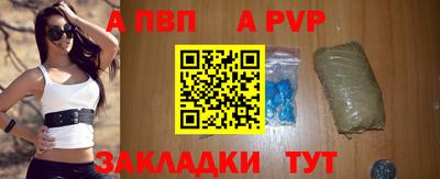 молекула духа Ликино-Дулёво