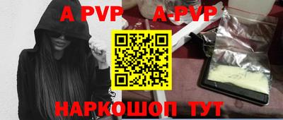 мяу мяу кристалл Мариинск