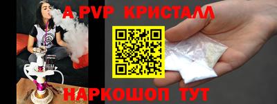 мдма Малгобек