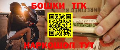 тгк Лесосибирск