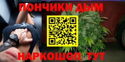 экстази Ливны