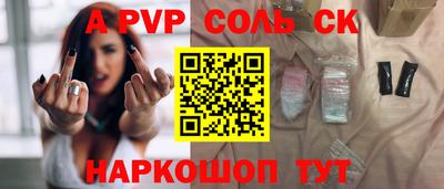 тгк Лесосибирск