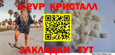 мдма Малгобек