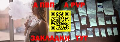 экстази Ливны