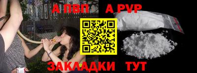 молекула духа Ликино-Дулёво