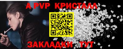 экстази Ливны
