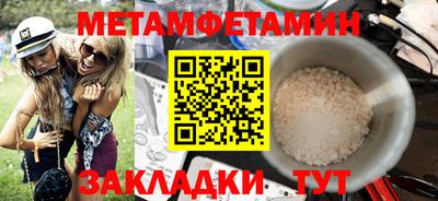экстази Ливны