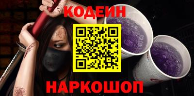 мяу мяу кристалл Мариинск