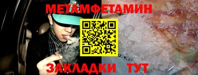 молекула духа Ликино-Дулёво
