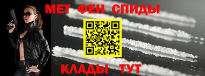 экстази Ливны