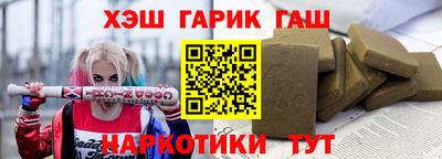 молекула духа Ликино-Дулёво