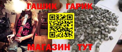 молекула духа Ликино-Дулёво
