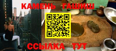 мяу мяу кристалл Мариинск