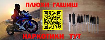 экстази Ливны