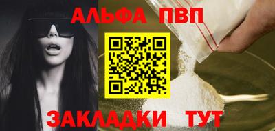 тгк Лесосибирск