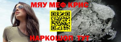 мдма Малгобек