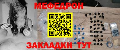 экстази Ливны
