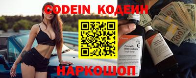 экстази Ливны
