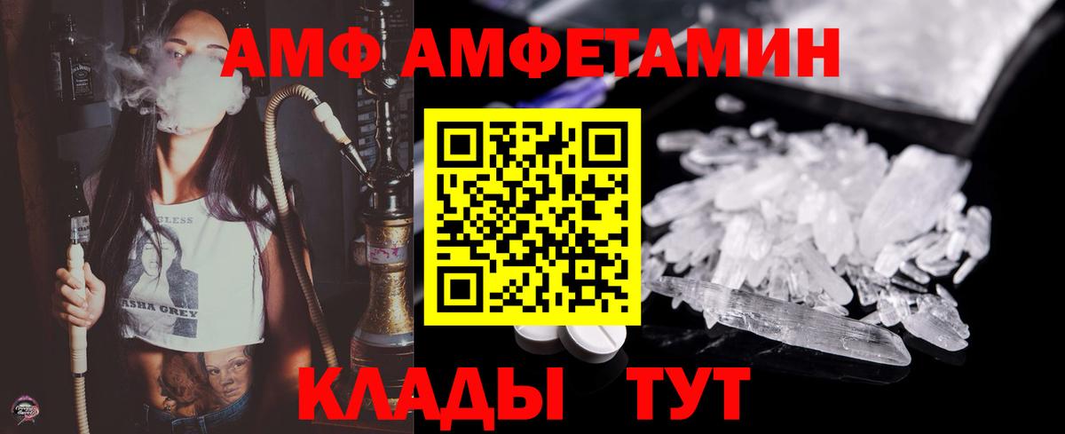 МЕТАМФЕТАМИН Methamphetamine Тимашёвск
