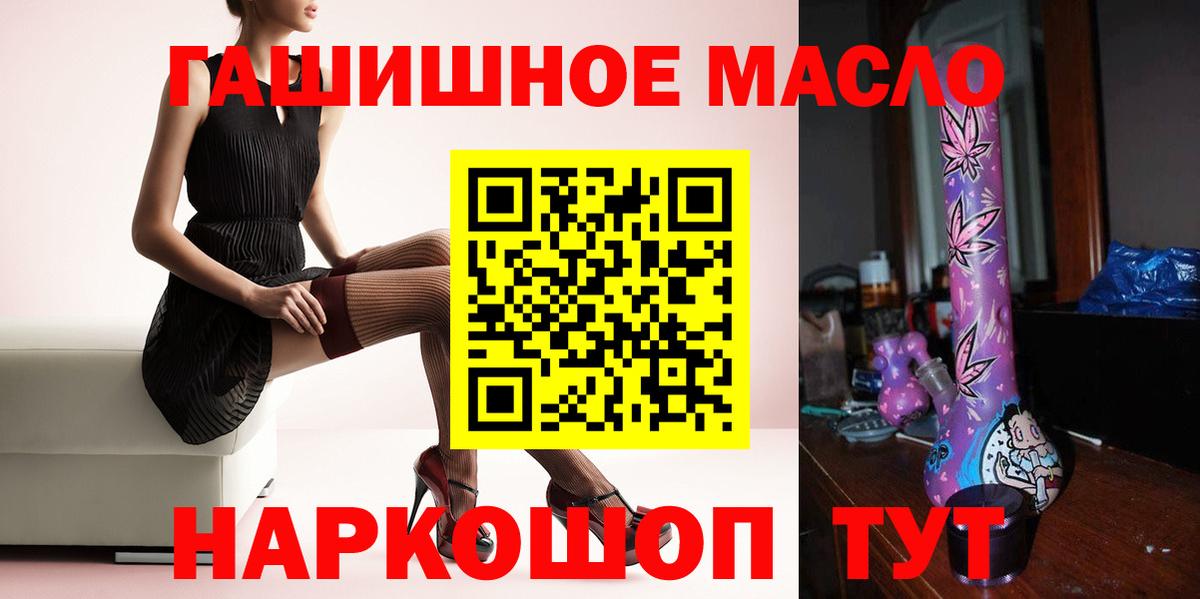 ТГК концентрат Тимашёвск