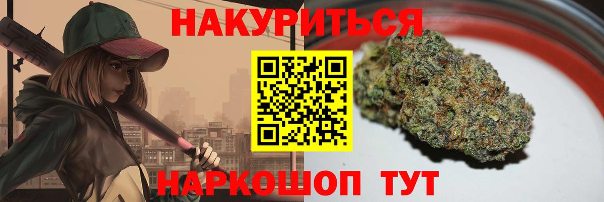 Тимашёвск  Марихуана планчик  Шишки марихуана MAZAR  Вход с VPN  Каннабис OG Kush 