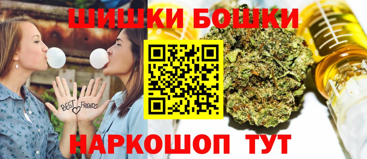 Каннабис план Тимашёвск